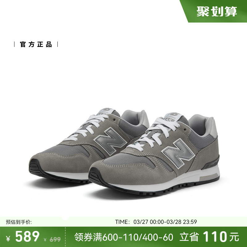 New Balance NB官方正品男女情侣简约百搭复古运动休闲鞋ML565EG1-图0