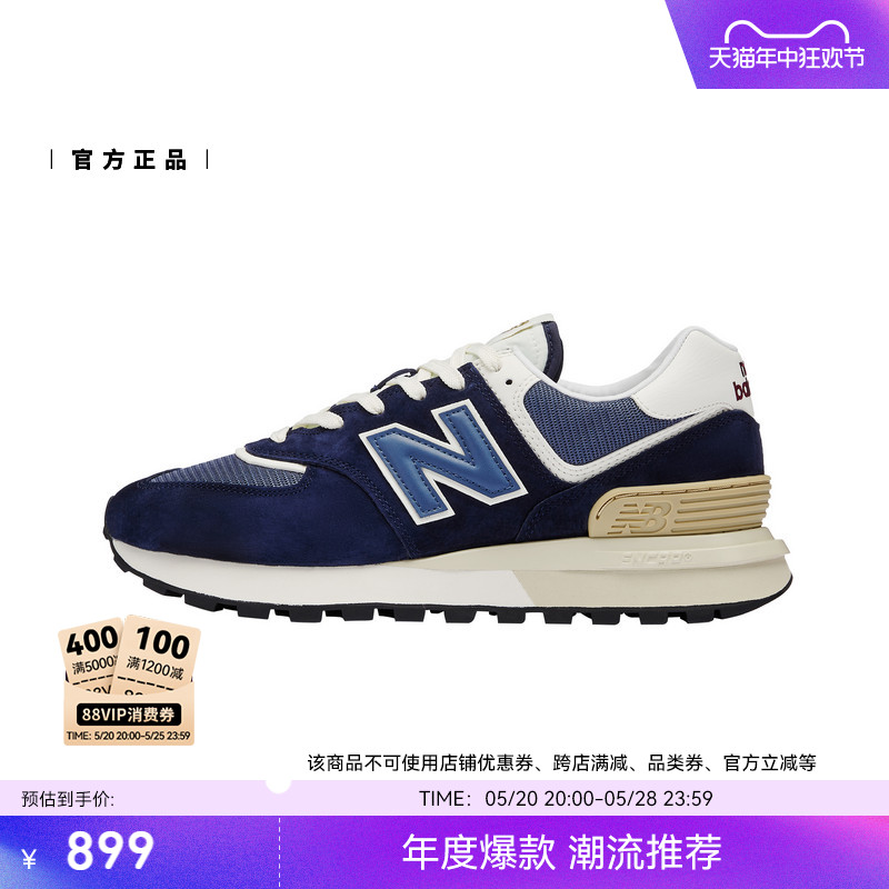 New Balance NB官方正品男女情侣复古藏青运动休闲慢跑鞋U574LGBB - 图0