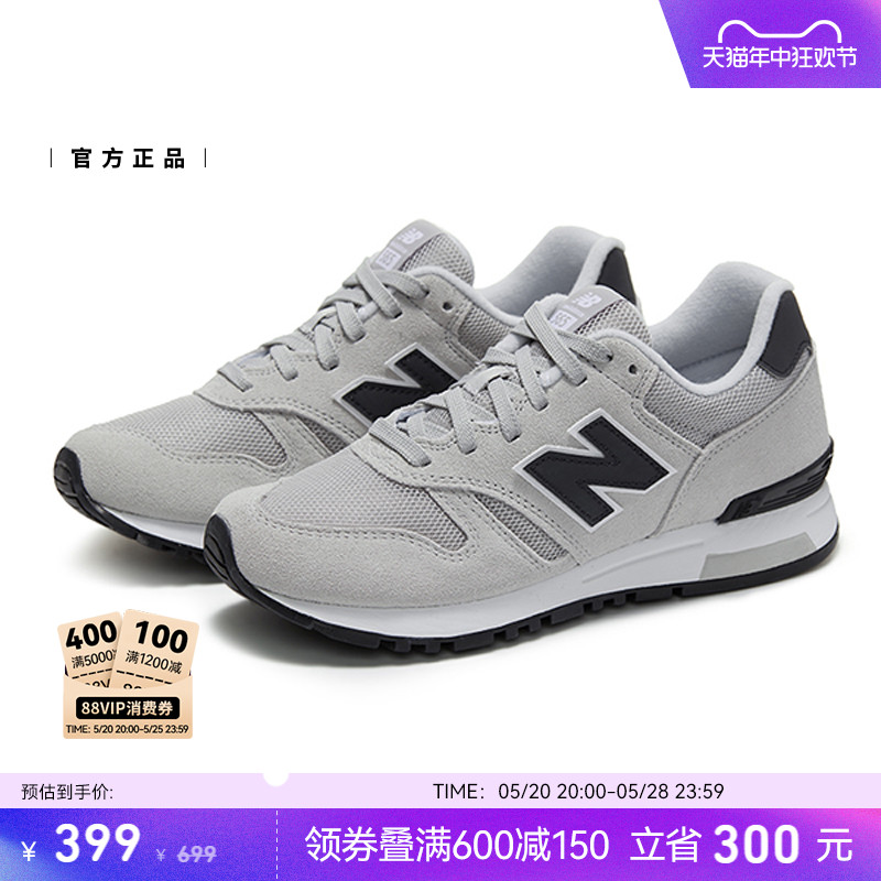 New Balance NB官方新款男女情侣经典复古灰色运动休闲鞋ML565CLG