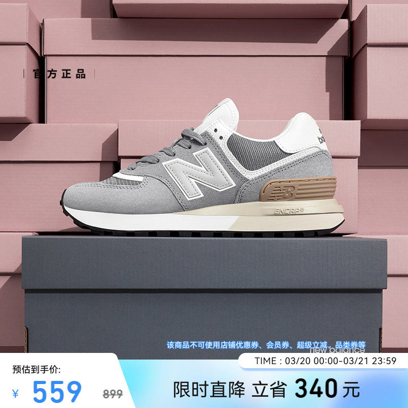 New Balance NB官方正品男女同款情侣鞋厚底厚底休闲鞋U574LGGS