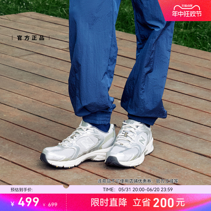 New Balance NB官方正品男女夏季透气休闲运动复古老爹鞋MR530KMW