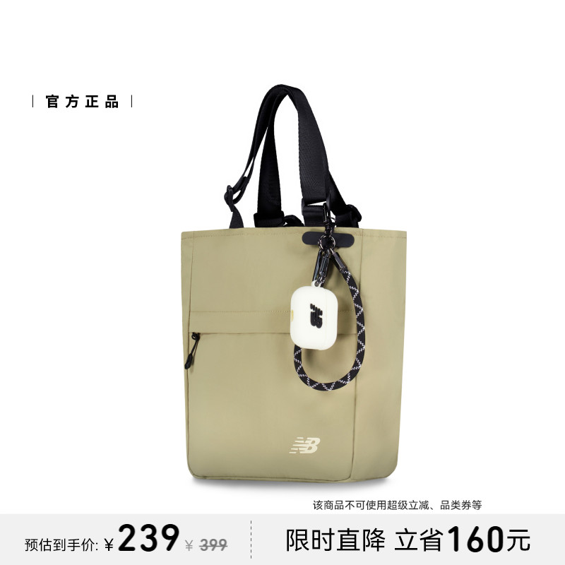 New Balance NB官方正品25新款男女休闲舒适百搭斜挎包LAB52413 - 图0
