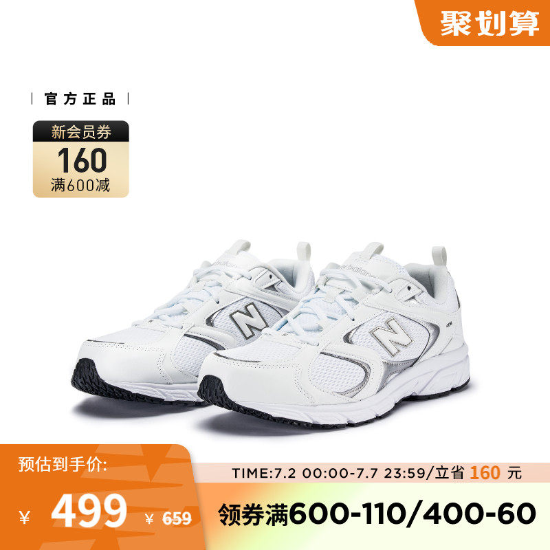  New Balance板鞋/休闲鞋