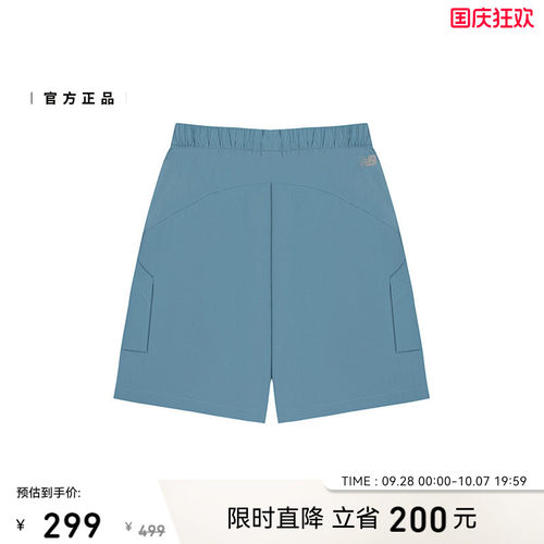 New Balance NB官方26新款夏季男运动防晒防泼水梭织短裤MB61C2EU - 图0