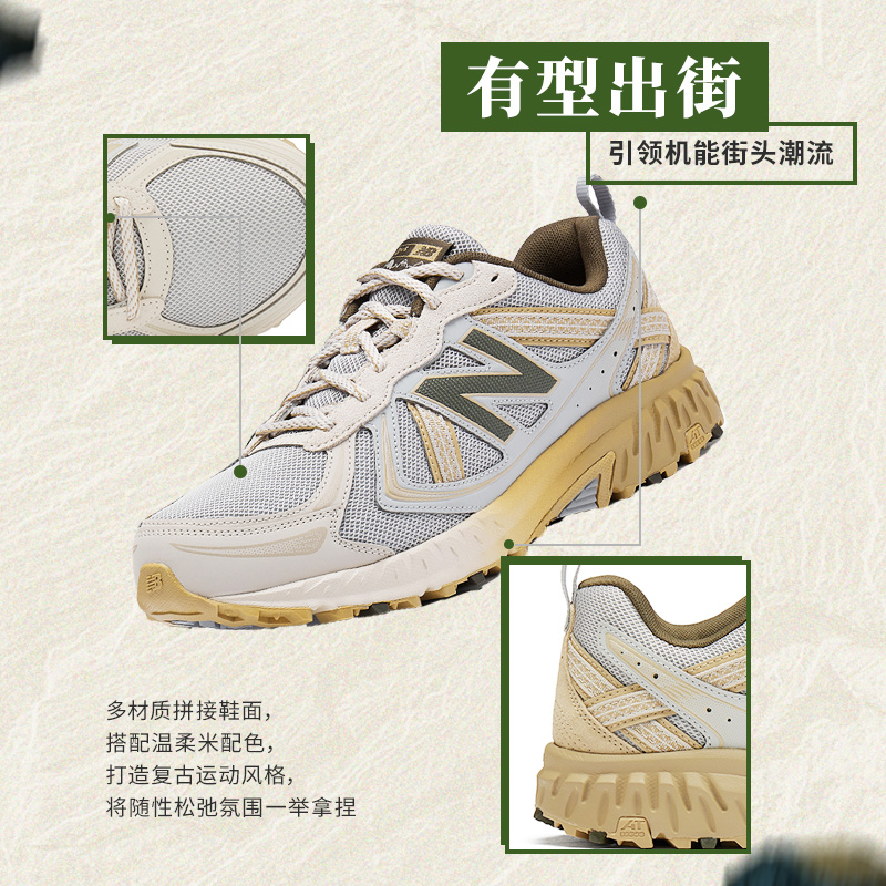 New Balance NB官方正品男女情侣款410 v5户外越野复古运动跑步鞋-图1