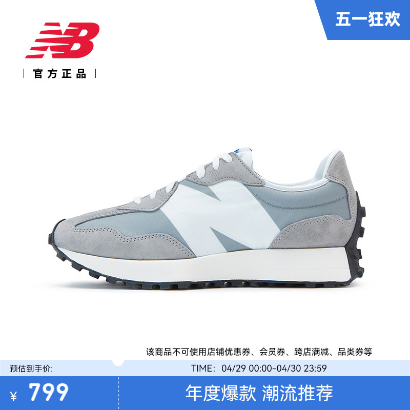 New Balance NB官方正品夏男女情侣元祖灰复古运动休闲鞋MS327LAB