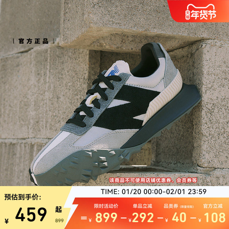 IU同款|New Balance NB官方正品男女情侣同款运动休闲鞋XC72AA1,淘宝优惠券,粉丝福利购,淘宝优惠卷