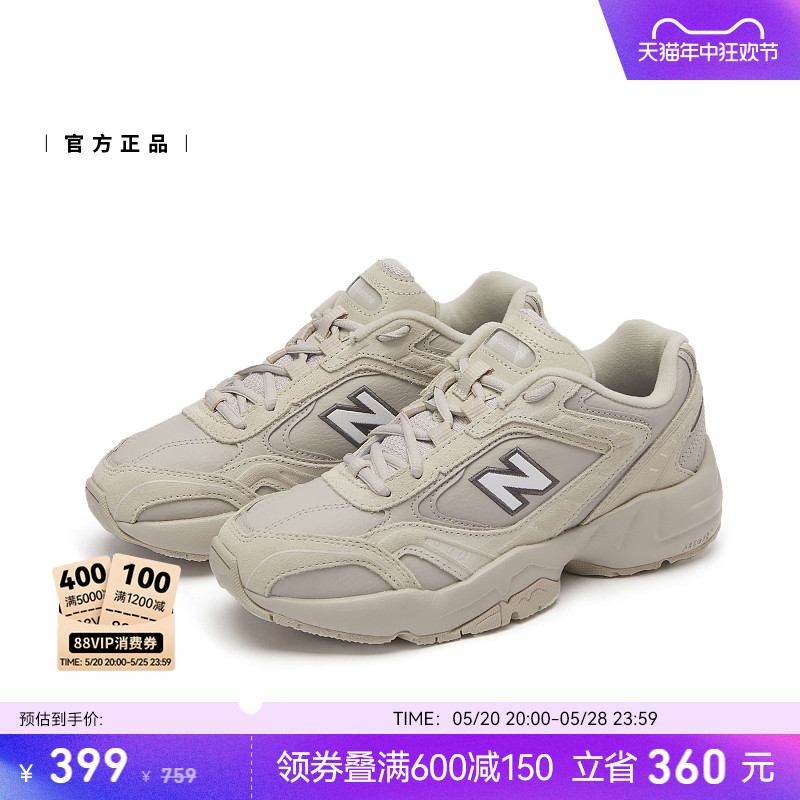 New Balance NB官方正品女鞋452运动增高复古休闲老爹鞋WX452SR