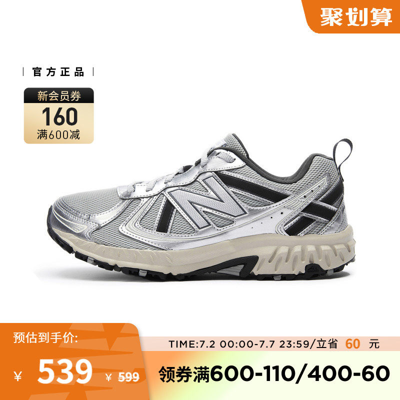 new balance nb官方23新款男女鞋鞋 New Balance板鞋/休闲鞋