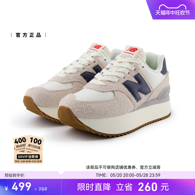 New Balance NB官方24年新款女百搭舒适运动厚底增高鞋WL574ZQA-图0