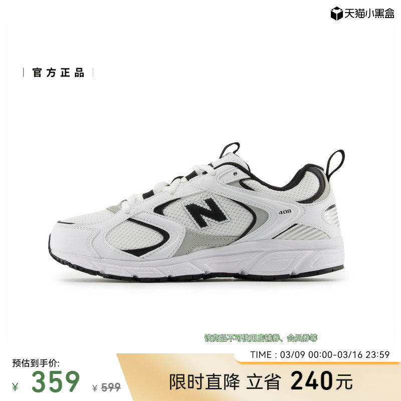 New Balance NB官方正品男女情侣同款简约百搭舒适老爹鞋ML408WB