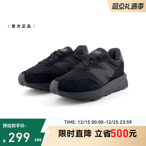 New Balance NB官方正品男女款潮流复古百搭舒适百搭休闲鞋U370AJ - 图0