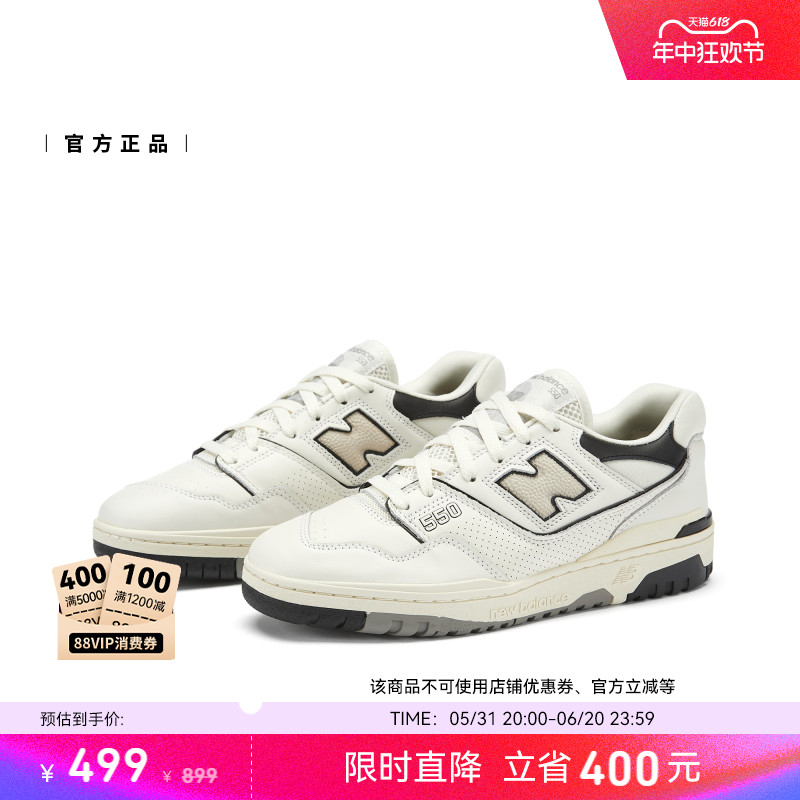 New Balance NB官方男女款时尚潮流复古百搭运动休闲板鞋BB550LWT - 图0