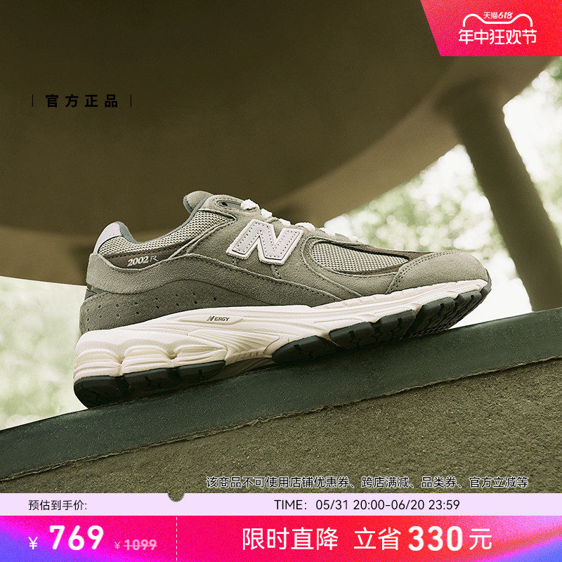 New Balance NB官方正品新款男女情侣复古军绿运动休闲鞋M2002RHN