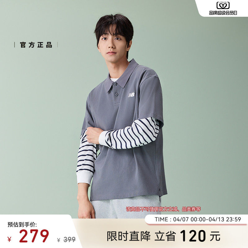 New Balance NB官方26新款男款舒适时尚百搭POLO翻领T恤MT61N03S