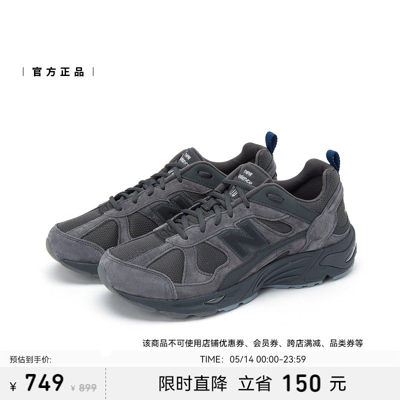 New Balance NB官方正品男女夏休闲复古黑武士运动老爹鞋CM878MB1 - 图0