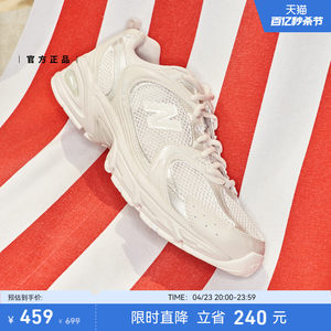 New Balance NB官方男女情侣复古避震舒适休闲运动老爹鞋MR530AA1