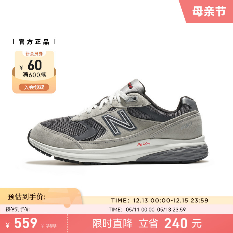 New Balance NB官方正品男款简约复古运动休闲户外慢跑鞋MW880CF3 - 图0