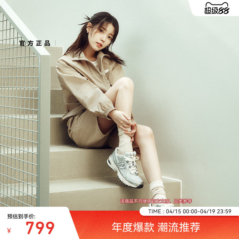 New Balance NB官方春男女款y2k网面透气轻便运动老爹鞋U740WN2