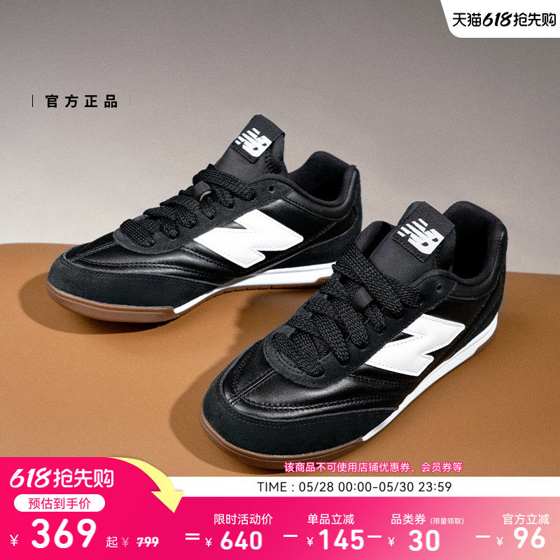 New BalanceNB官方男女款薄底德训鞋休闲平底薄底鞋板鞋RC42 LB