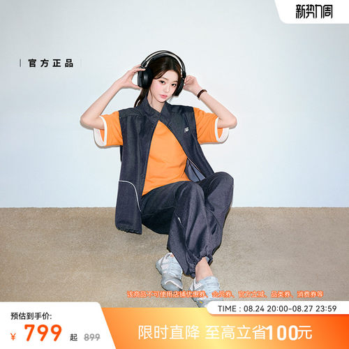 会员尊享|NewBalance官方男女网面透气赤足芭蕾薄底休闲鞋MT10OAB - 图0