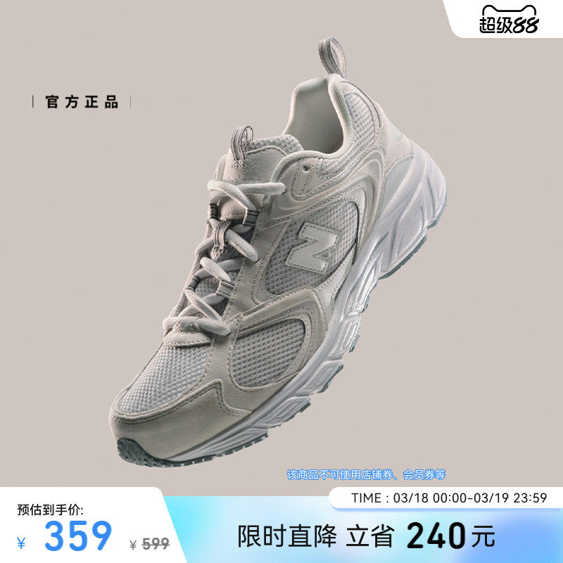 NewBalance运动休闲鞋ML408NC