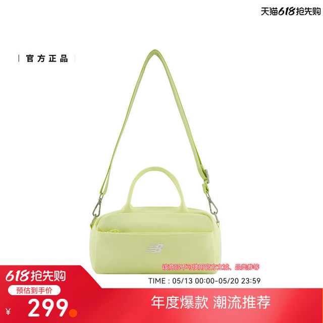 NB official 26 ຖົງກິລາ crossbody ສະດວກສະບາຍຂອງແມ່ຍິງໃຫມ່