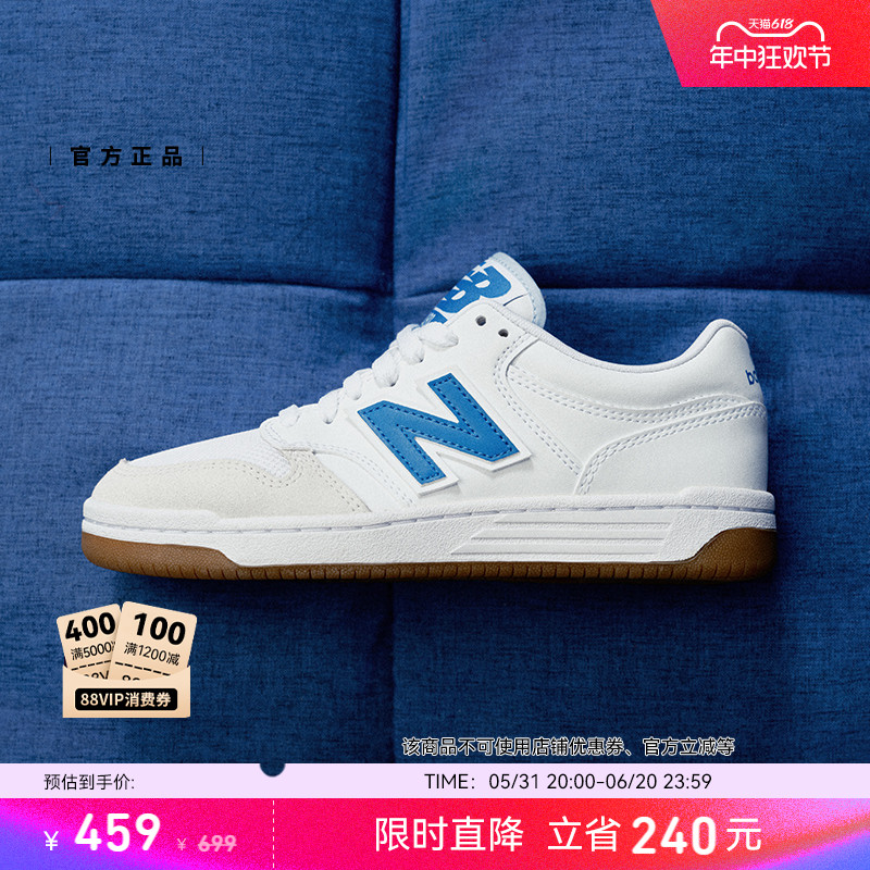 New Balance NB官方24新款男女同款时尚休闲运动百搭板鞋BB480LFB