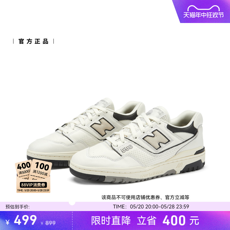 New Balance NB官方男女款时尚潮流复古百搭运动休闲板鞋BB550LWT-图0