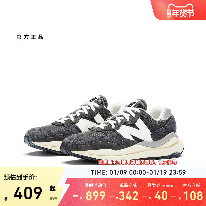 New Balance NB官方正品男女情侣秋季厚底复古运动休闲鞋M5740VL1