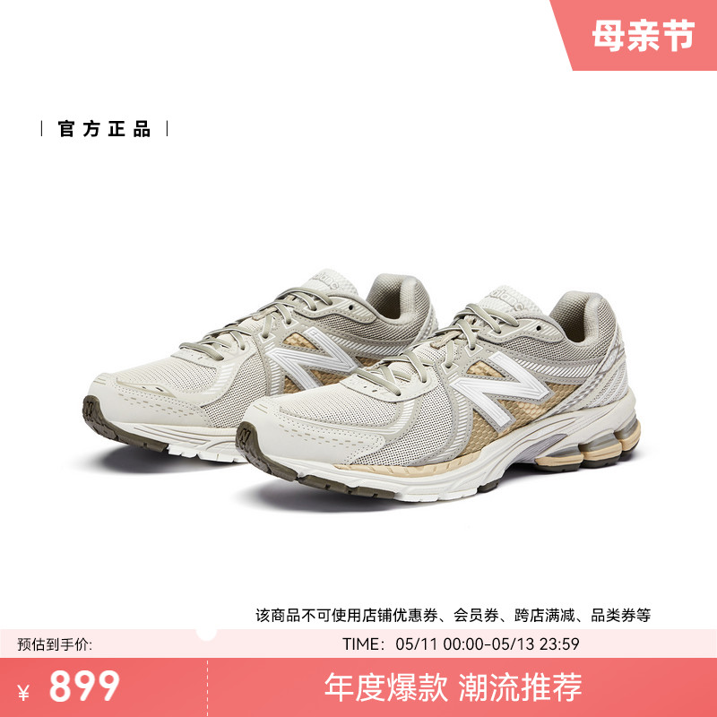 New Balance NB官方正品男女复古银色网面透气运动休闲鞋ML860GB2 - 图0