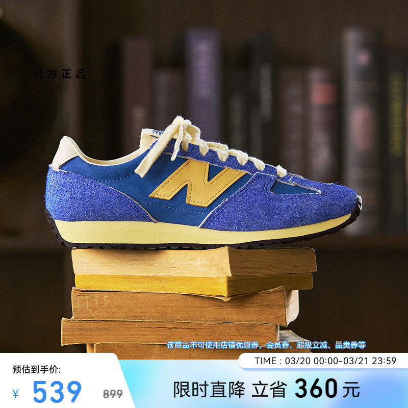 New Balance NB Grey官方正品男女情侣同款休闲薄底德训鞋U471TA