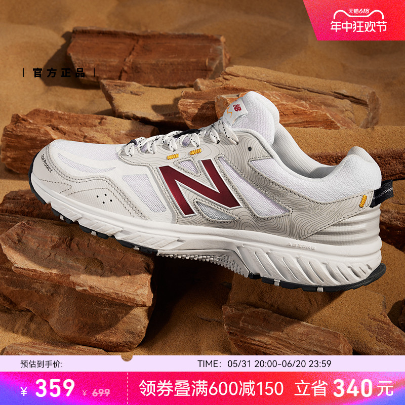 New Balance NB官方正品男女情侣复古百搭轻便运动休闲鞋MT510WR4