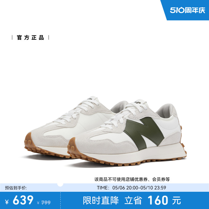 New Balance NB官方正品男女情侣复古绿经典运动休闲鞋MS327ASN