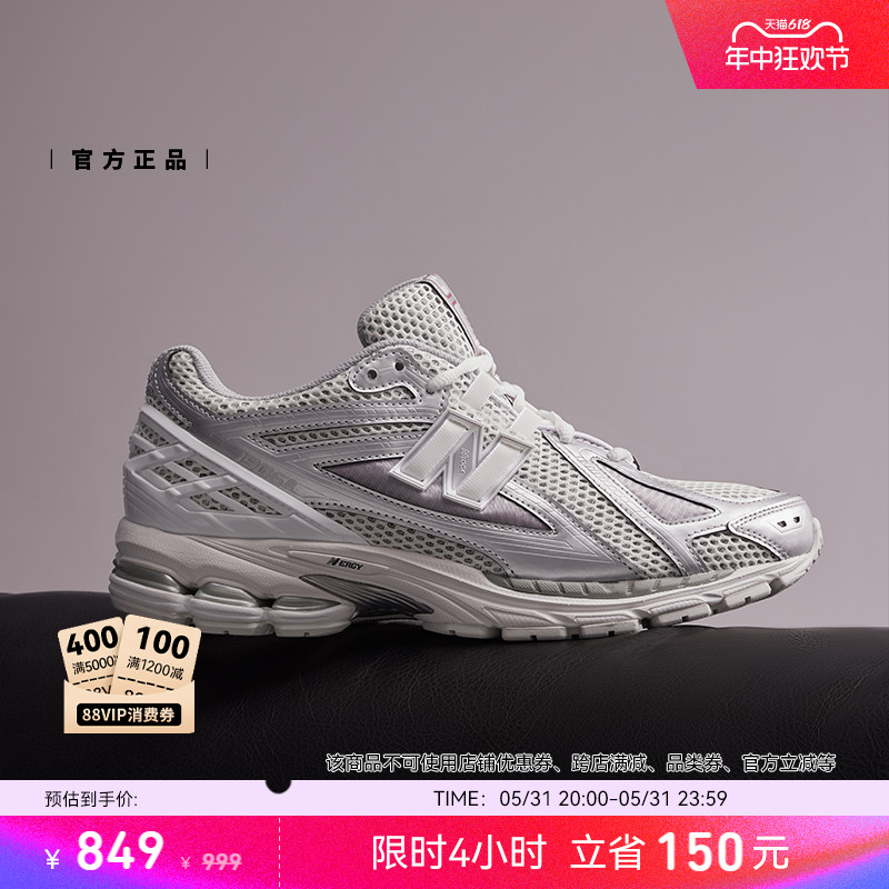 New Balance NB官方正品夏季男女情侣复古银色运动老爹鞋M1906RCB-图0