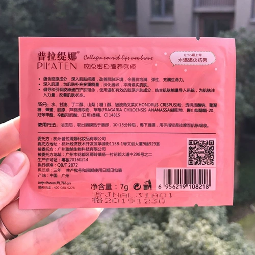 Маска для губ, осветляющий увлажняющий отшелушивающий защитный питательный бальзам для губ, 40 штук, смягчает морщинки на губах, против трещин