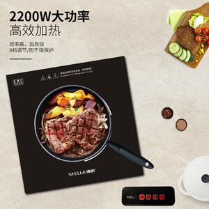德昕TS-678商用电磁炉2200W嵌入线控火锅自助餐保温炉26C03电磁灶