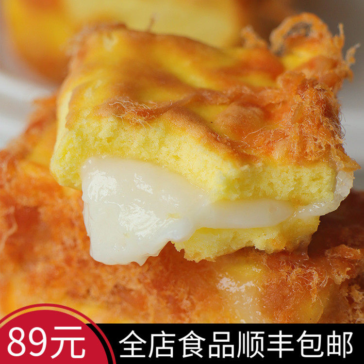 不饱的面包 虎皮肉松夹虎皮蛋糕手工糕点肉松卷营养午餐早餐零食,淘宝优惠券,粉丝福利购,淘宝优惠卷