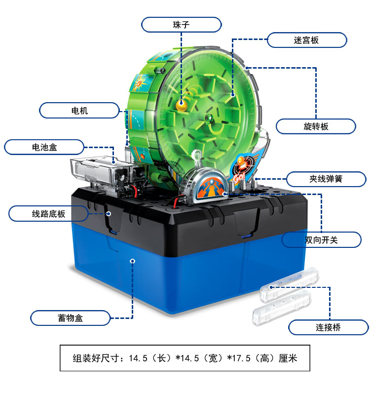 Anko儿童科学实验学生物理电路探测旋转重力迷宫拼装益智教育玩具 - 图2