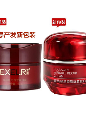 抗皱萱姿面部护理套装
