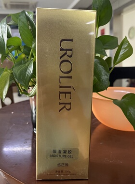 美容院补水保湿紧致凝胶250g电波拉皮超声波美容仪器导入面部凝胶