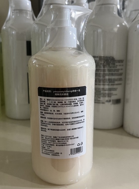 美容院院装家用洋甘菊系列明眸亮彩眼霜500g补水保湿滋润眼部肌肤