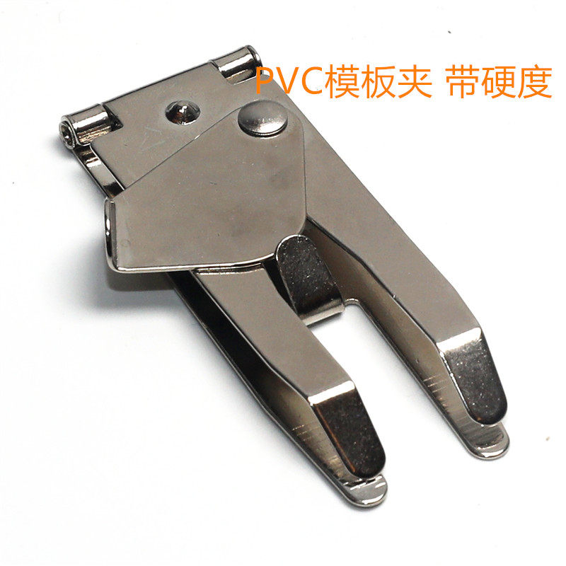 模板机模板夹子,模板夹子叫什么,模板夹具图片_大山谷图库