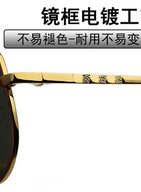 钢化玻璃太阳镜时尚蛤蟆镜驾驶眼镜高清耐磨镜片男女防紫外线墨镜