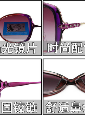 新款时尚偏光镜潮流防紫外线长脸