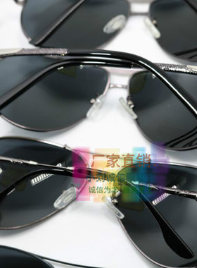 新款混批潮男式特价促销防紫外线