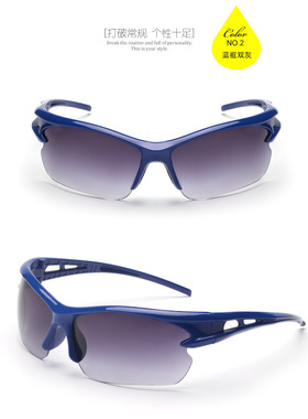 新款太阳镜运动劳保防风防尘司机