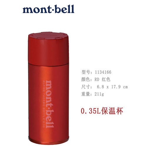 Monbeo ultra-light outdoor sports