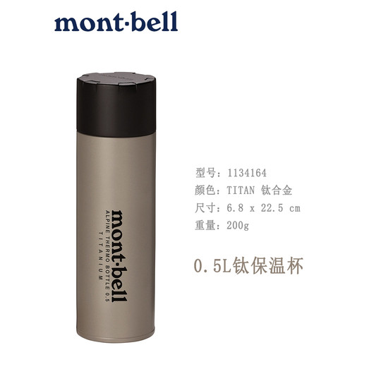 Monbeo ultra-light outdoor sports