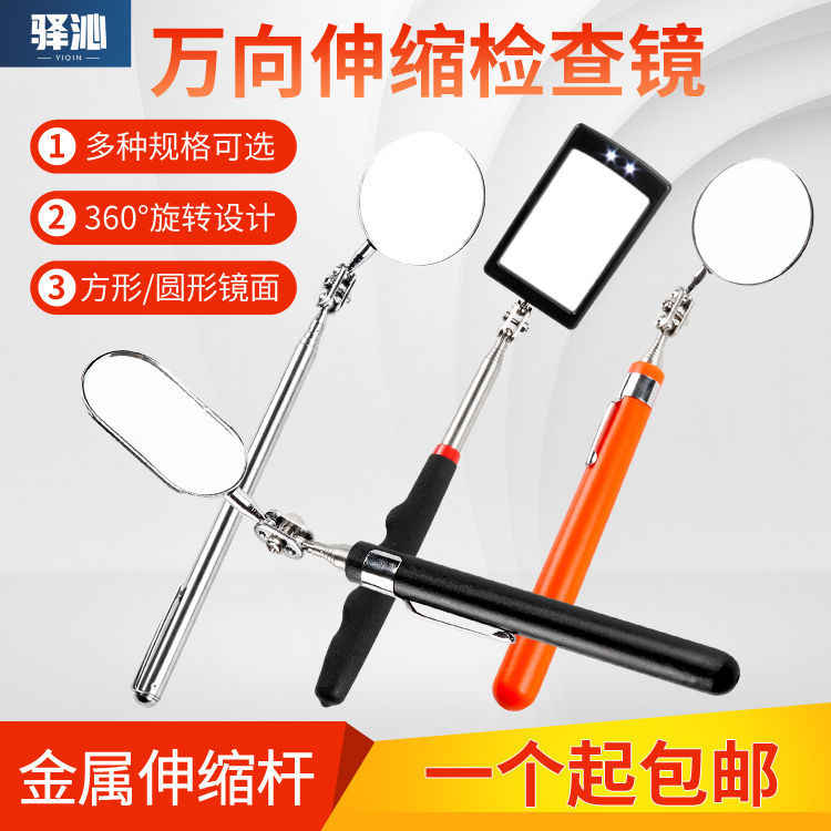 圆形修理工具 新人首单立减十元 22年1月 淘宝海外 圆形修理工具 新人首单立减十元 22年1月 淘宝海外